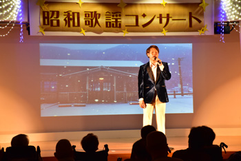 「昭和歌謡コンサート」